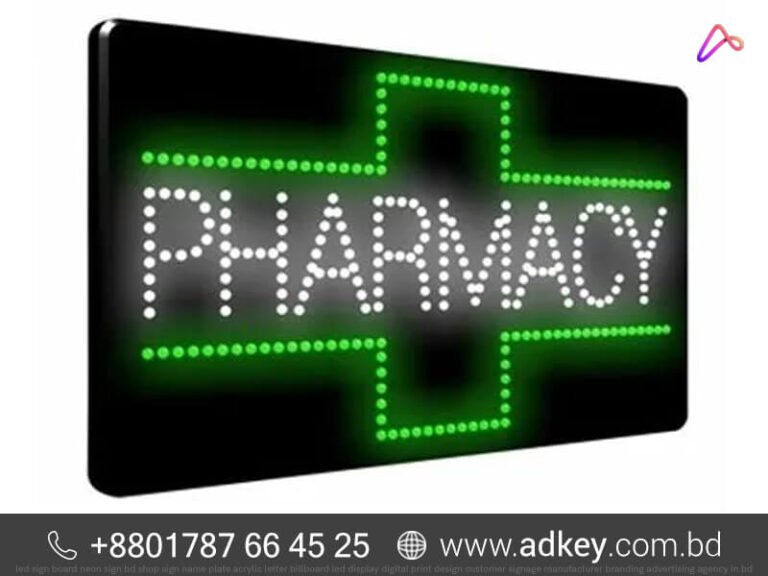 Digital Pharmacy LED Sign Board Price in BD