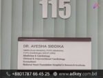 Door Name Plates for Doctors Prices in Dhaka BD