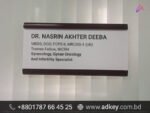 Door Name Plates for Doctors Prices in Dhaka BD