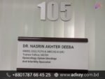 Door Name Plates for Doctors Prices in Dhaka BD