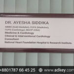 Door Name Plates for Doctors Prices in Dhaka BD
