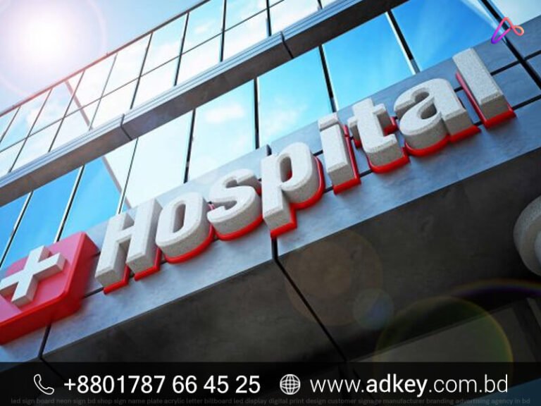 Hospital LED Sign Board Price in Bangladesh