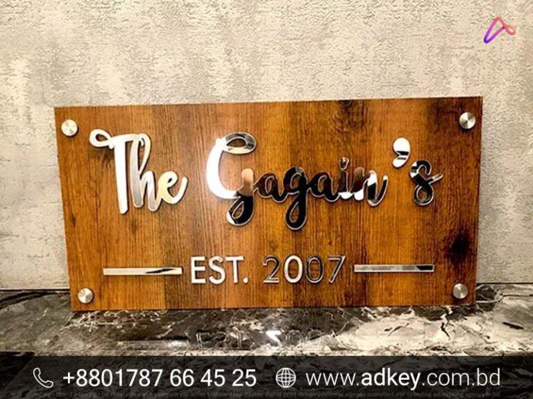 Custom Best Digital Wood Name Plate Design