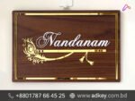 Custom Best Digital Wood Name Plate Design