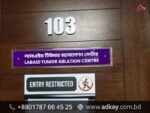 Custom Directory Best Hospital Name Plate