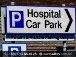 Custom Hospital Parking Name Plate Price