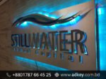 Custom Illuminated Office SS Sign Board Price