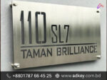 Custom Top Acrylic SS Name Plate Sign Price