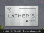 Custom Top Acrylic SS Name Plate Sign Price