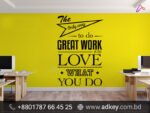 Custom Wall Sticker & Top Business Sticker