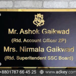 Hospital Custom Top Name Plate Best Price