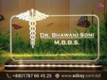 Hospital Custom Top Name Plate Best Price