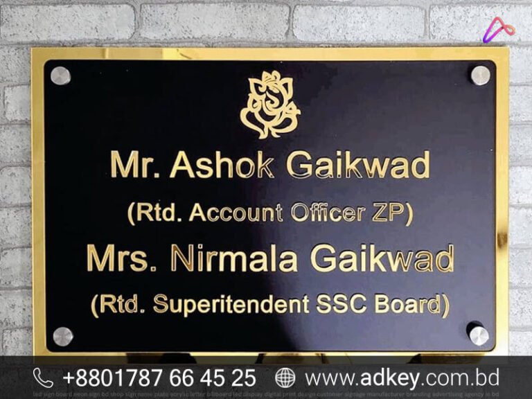 Hospital Custom Top Name Plate Best Price