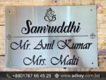 Custom House LED Top Name Plate Best Price