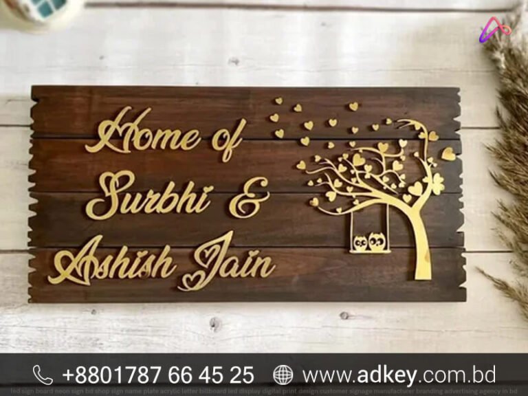 Custom House LED Top Name Plate Best Price