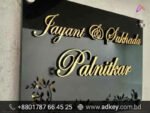 Custom House LED Top Name Plate Best Price