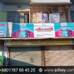 Non Lit Aluminum Profile Sign Board for Outdoor