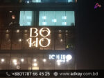 SS Acrylic Top Letter LED Sign Board Price