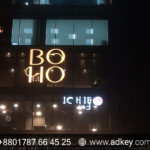 SS Acrylic Top Letter LED Sign Board Price