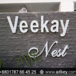 Stainless Steel Sign Board Manufacturing