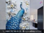 3D Frosted Glass Sticker Price in Bangladesh