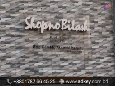 Acrylic Name Plate