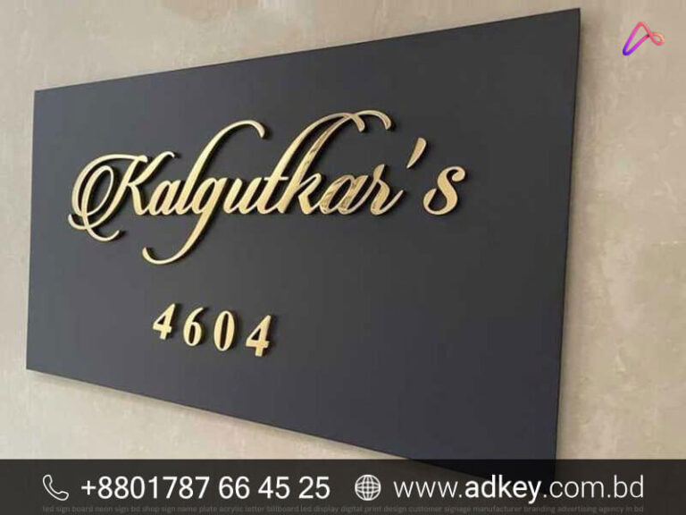 Customized Wooden Name Plates