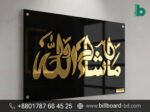 LED Sign Board Design BD