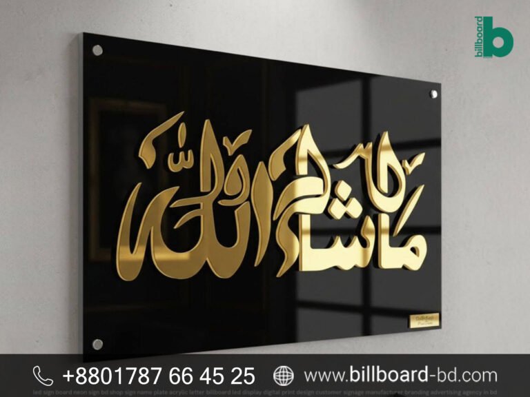 LED Sign Board Design BD