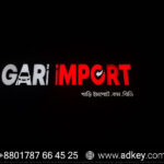 নারায়ণগঞ্জ সাইনবোর্ড