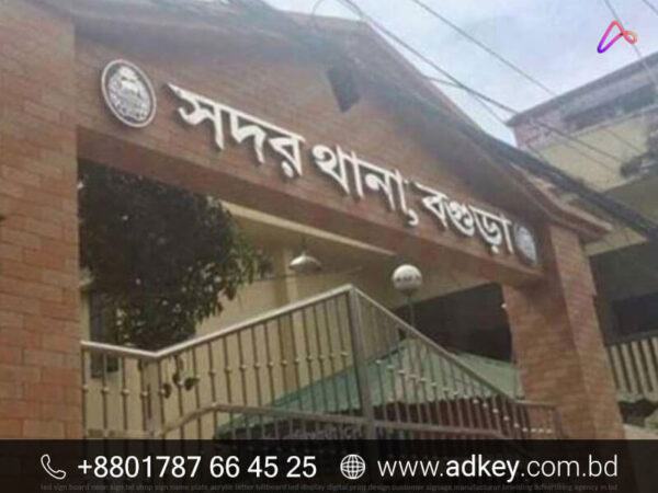 LED Sign Board for Bogra