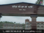 LED Sign Board for Chandpur