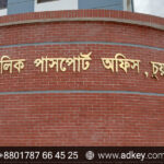 LED Sign Board for Chuadanga