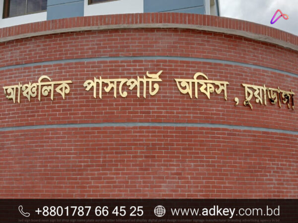 LED Sign Board for Chuadanga
