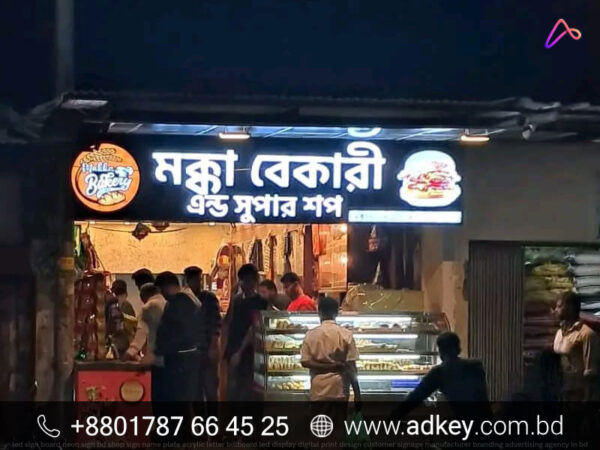 LED Sign Board for Faridpur