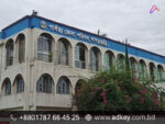 LED Sign Board for Khagrachari