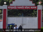 LED Sign Board for Khagrachari