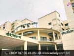 LED Sign Board for Kushtia