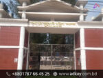LED Sign Board for Lakshmipur