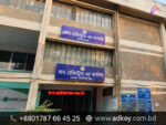 LED Sign Board for Manikganj