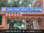 LED Sign Board for Manikganj