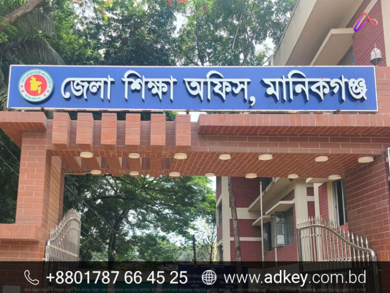 LED Sign Board for Manikganj