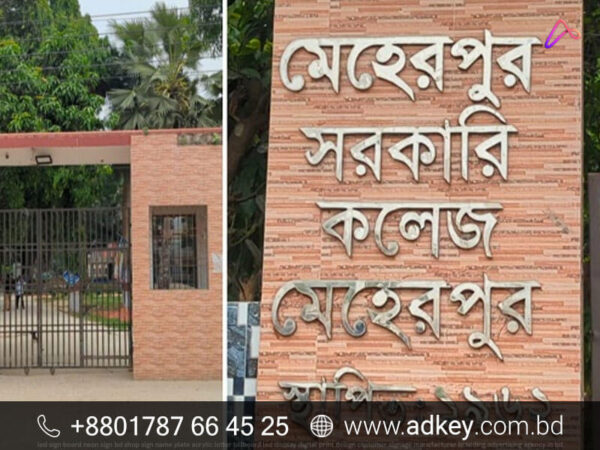 LED Sign Board for Meherpur