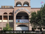 LED Sign Board for Meherpur
