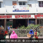 LED Sign Board for Munshiganj