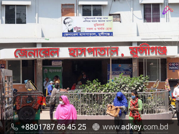 LED Sign Board for Munshiganj