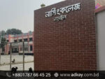 LED Sign Board for Narail