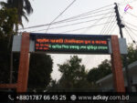 LED Sign Board for Narail