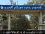 LED Sign Board for Noakhali