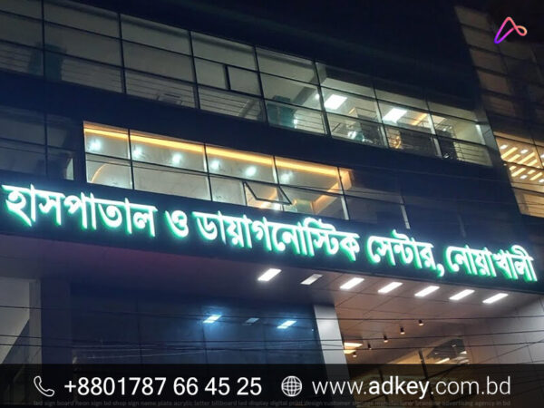 LED Sign Board for Noakhali